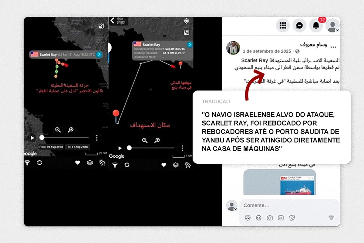 Publicação sobre o ataque dos Houthis contra o navio Scarlet Ray Publicação sobre o ataque dos Houthis contra o navio Scarlet Ray