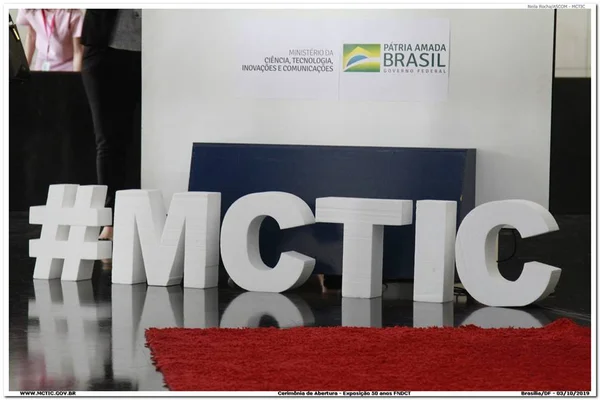 Covid: Ministério da Ciência suspende atividades presenciais até 31/1