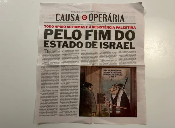 imagem colorida mostra capa de jornal produzido pelo partido PCO e que pede o fim de israel; material foi criticado por entidade - metrópoles