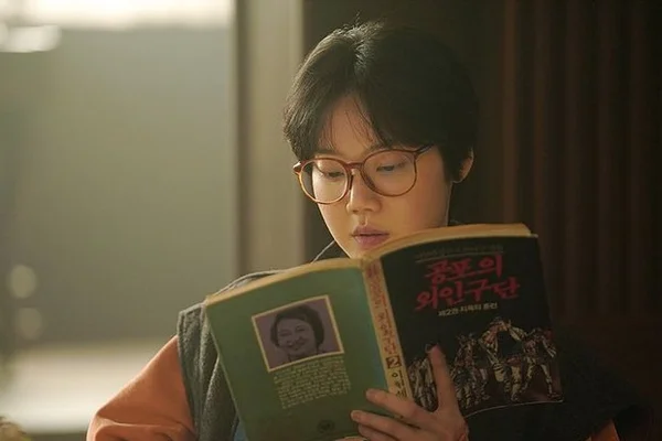 Kim Mi Soo
