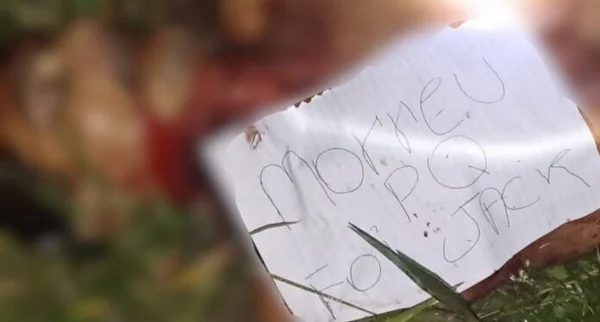 Acusado de estupro é achado morto com bilhete: “Morreu porque foi Jack”