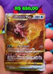 Palkia VSTAR V, avaliada em R$ 650