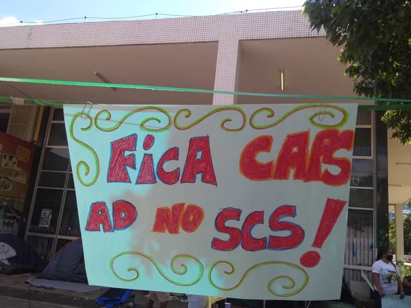 Ameaça de saída do CAPs do Setor Comercial preocupa profissionais da área