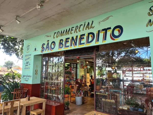 Commercial São Benedito revive antigas mercearias do interior do país