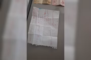 Além de quatro porções de cocaína escondidas no carrinho de limpeza, gari estava com papel de contabilidade e R$ 507