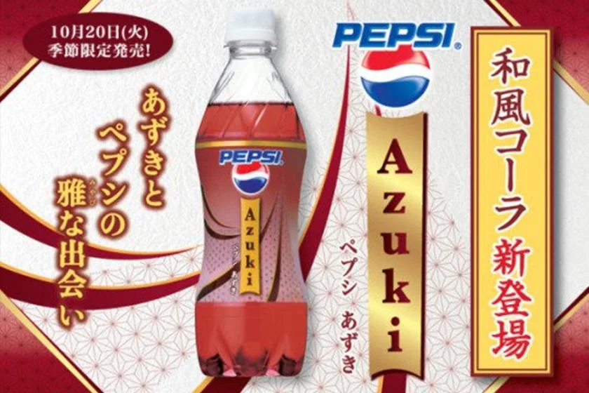 Pepsi sabor feijão, vendido no Japão Pepsi sabor feijão, vendido no Japão