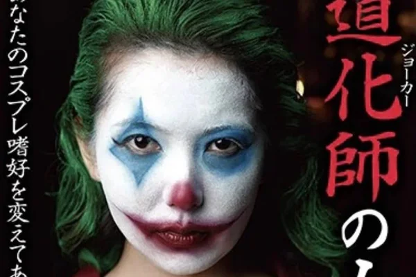 Líder de indicações ao Oscar 2020, Coringa ganha versão pornô