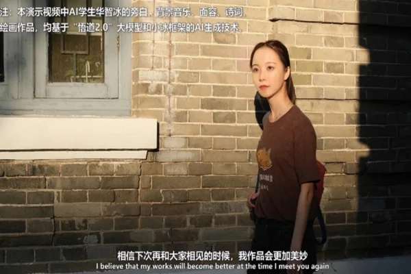 China tem sua primeira estudante universitária virtual