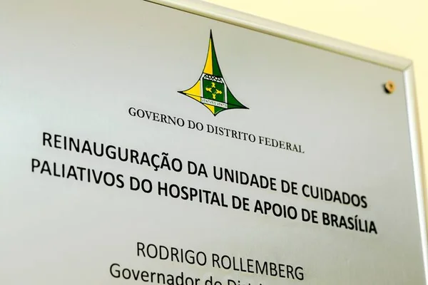 Hospital de Apoio tem surto da Covid-19, diz Secretaria de Saúde do DF