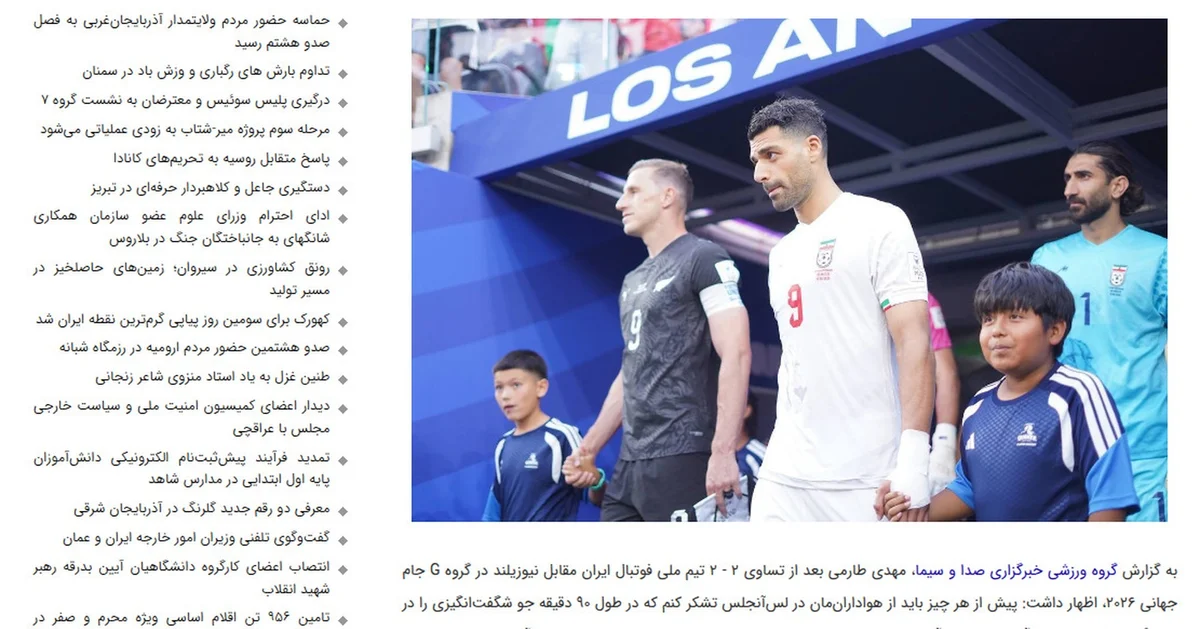 Desabafo do capitão do Irã, Mehdi Taremi, sobre as condições impostas contra a equipe na Copa Desabafo do capitão do Irã, Mehdi Taremi, sobre as condições impostas contra a equipe na Copa