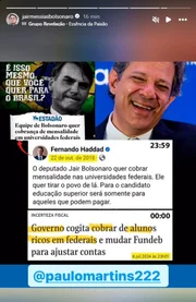 Fazenda nega estudar cobrança a alunos ricos em universidades federais - imagem 2 Fazenda nega estudar cobrança a alunos ricos em universidades federais - imagem 2