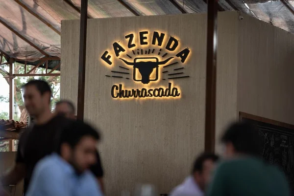 Fazenda Churrascada terá festa junina com comidas típicas e espetinhos