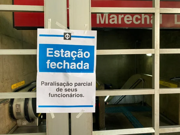 Imagem de porta da estação do metrô de SP fechada por causa da greve