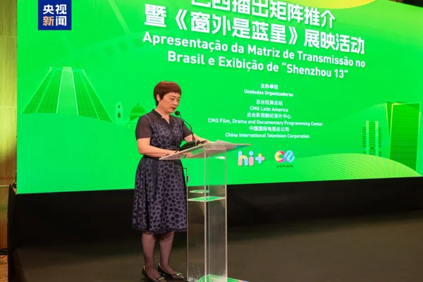 Imagem colorida mostra evento de apresentação de streamings da China - Metrópoles