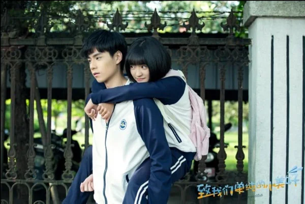 C-DRAMA