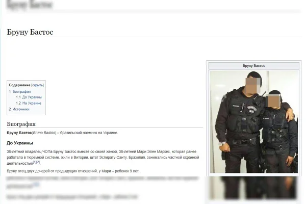 Captura de tela mostra perfil de casal brasileiro na 'Wikipedia" da Rússia de mercenários - Metrópoles