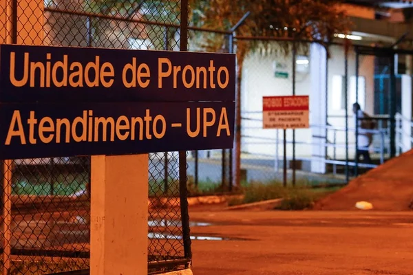 DF: cinco unidades de saúde atendem apenas pacientes graves