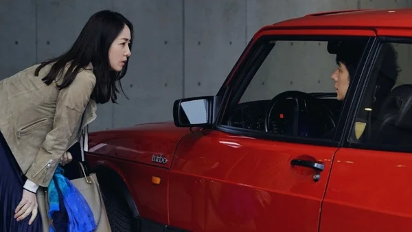 Fotografia de Drive My Car
