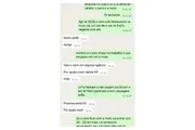 Policial foragido teria sequestrado comerciante, mulher e crianças - imagem 3