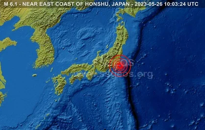 Terremoto de magnitude 6,2 atinge o Japão; não há risco de tsunami