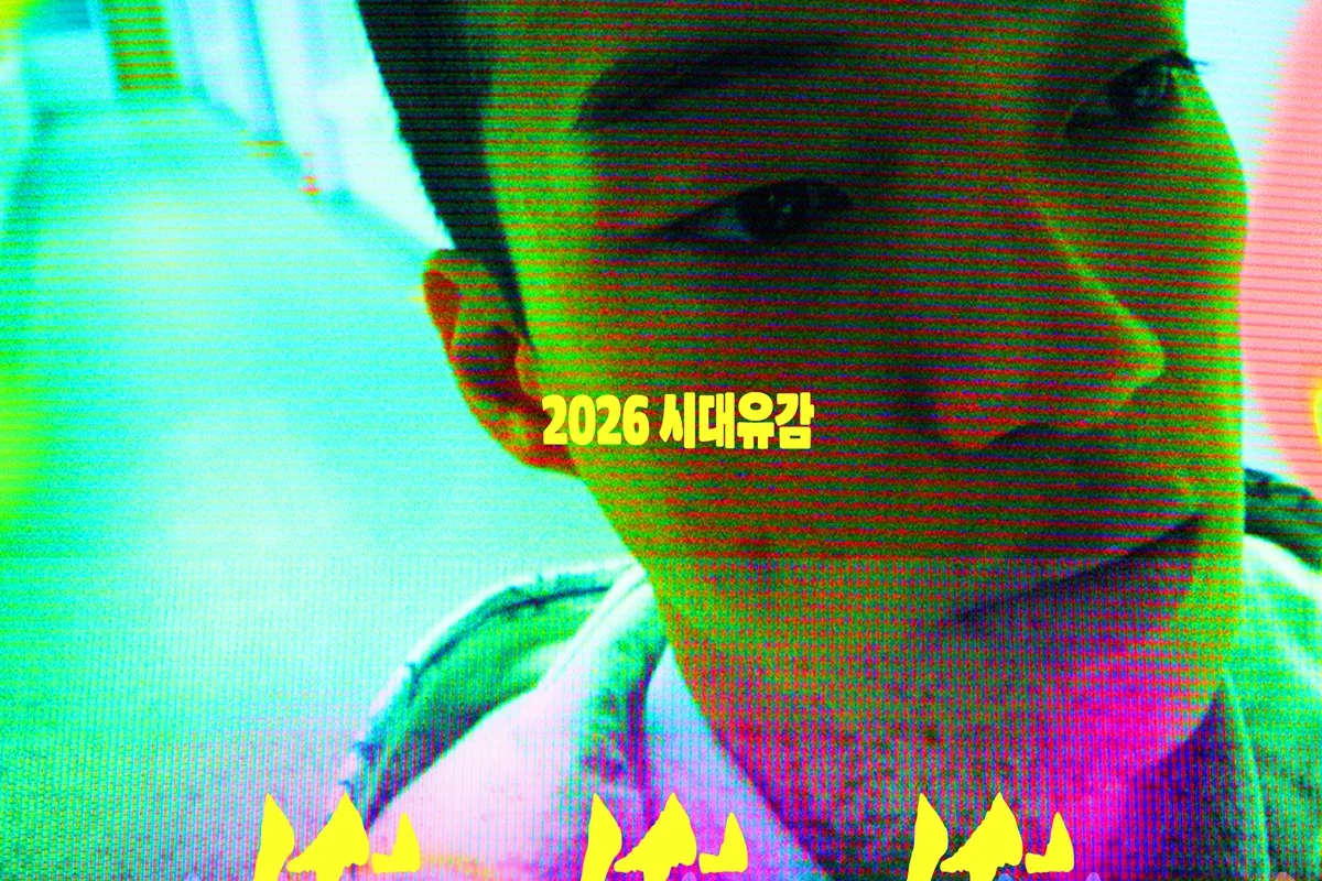 Funky Freaky Freaks será exibido no Korean Film Festival (KOFF) de 2026 Funky Freaky Freaks será exibido no Korean Film Festival (KOFF) de 2026