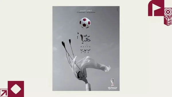 Imagem colorida do pôster da Copa do Mundo de 2022
