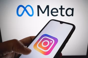 Logo do Instagram