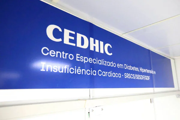 Hospital do DF recebe ambulatório especializado em doenças crônicas