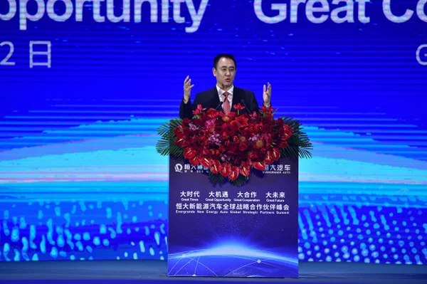 O presidente do Evergrande Group, Xu Jiayin, participa da Cúpula de Parceiros Estratégicos Globais da Evergrande New Energy
