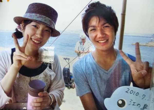 Mako de Akishino