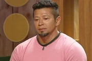 Gilsão Gilsão