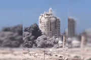 Israel bombardeia e derruba uma das torres mais altas de Gaza; vídeo
Israel bombardeia e derruba uma das torres mais altas de Gaza; vídeo