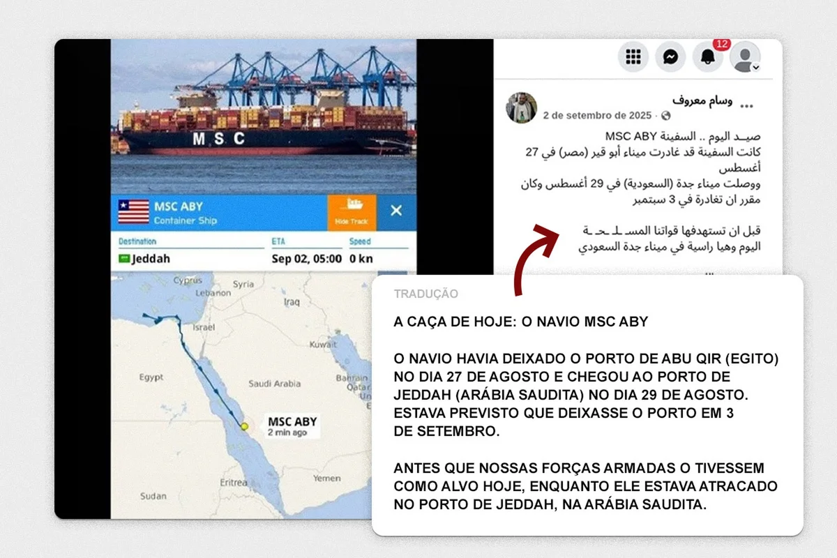 Informações compartilhadas por Wissam sobre a operação contra o navio MSC Aby Informações compartilhadas por Wissam sobre a operação contra o navio MSC Aby