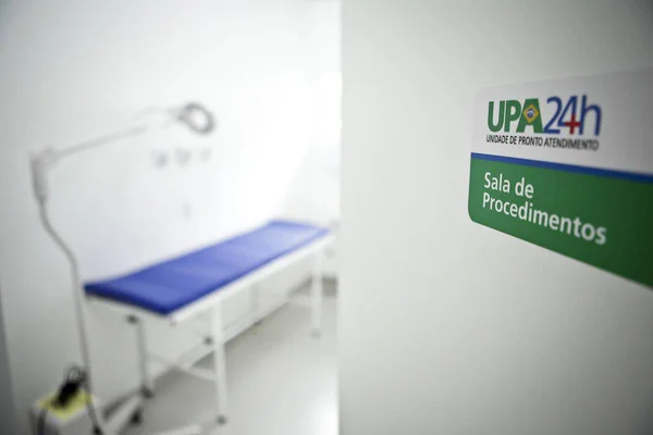 UPA DF