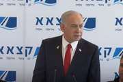 Benjamin Netanyahu