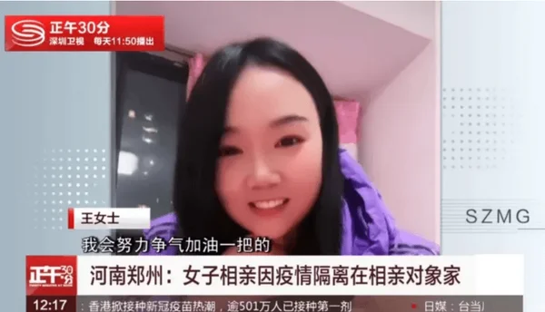 Wang ficou confinada em casa de pretendente em primeiro encontro