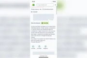 A família registrou um boletim de oorrência A família registrou um boletim de oorrência