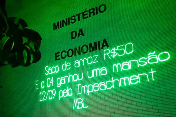 MBL esconde vídeos de apoio a Paulo Guedes no YouTube