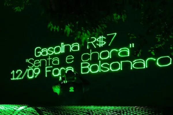 MBL projeta críticas no prédio da Economia e pede “Fora, Bolsonaro”