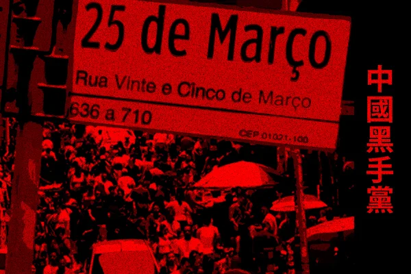 Máfia chinesa: grupo que apavorou comerciantes está de volta às ruas