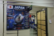 Com apenas uma sala para o japonês, o Japão foi a escolha ideal para as turmas dos períodos vespertino e noturno Com apenas uma sala para o japonês, o Japão foi a escolha ideal para as turmas dos períodos vespertino e noturno